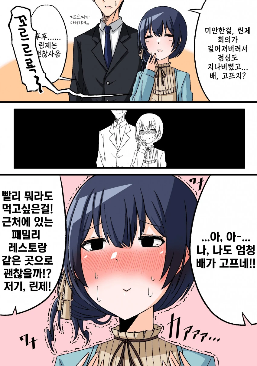 manga_834331_001.webp