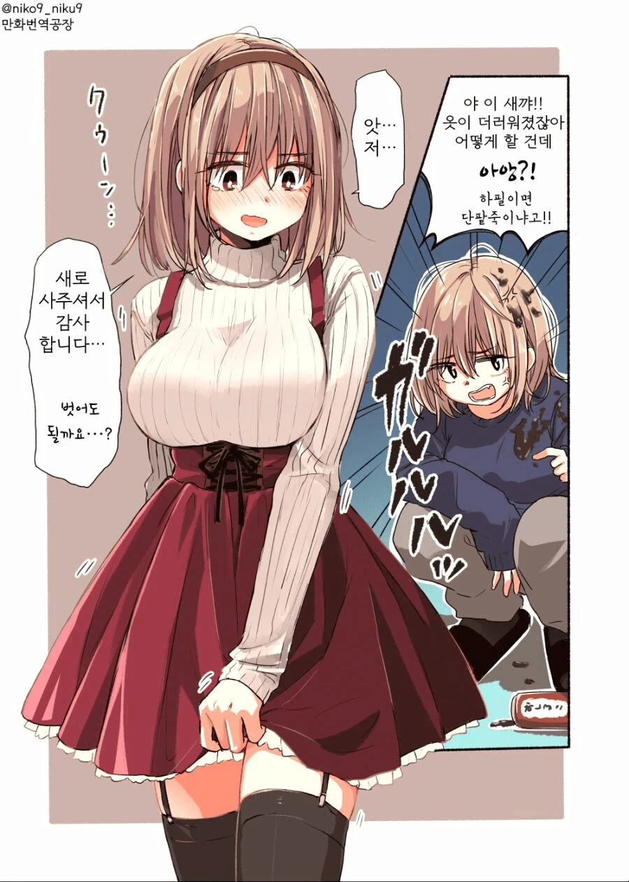 manga_839383_001.webp
