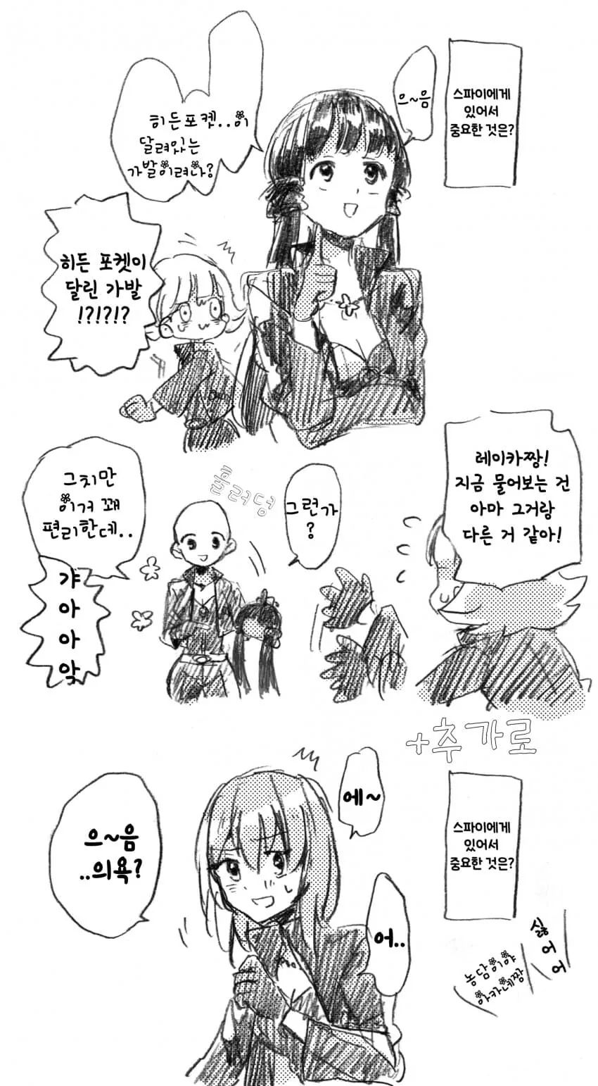 manga_839992_001.webp
