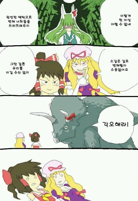 manga_85573_001.webp