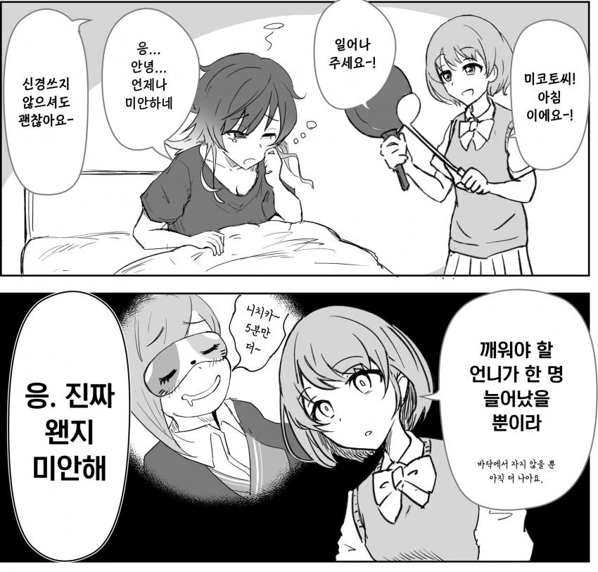 manga_864174_001.webp