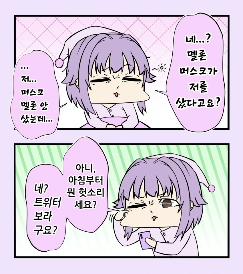 manga_864817_001.webp