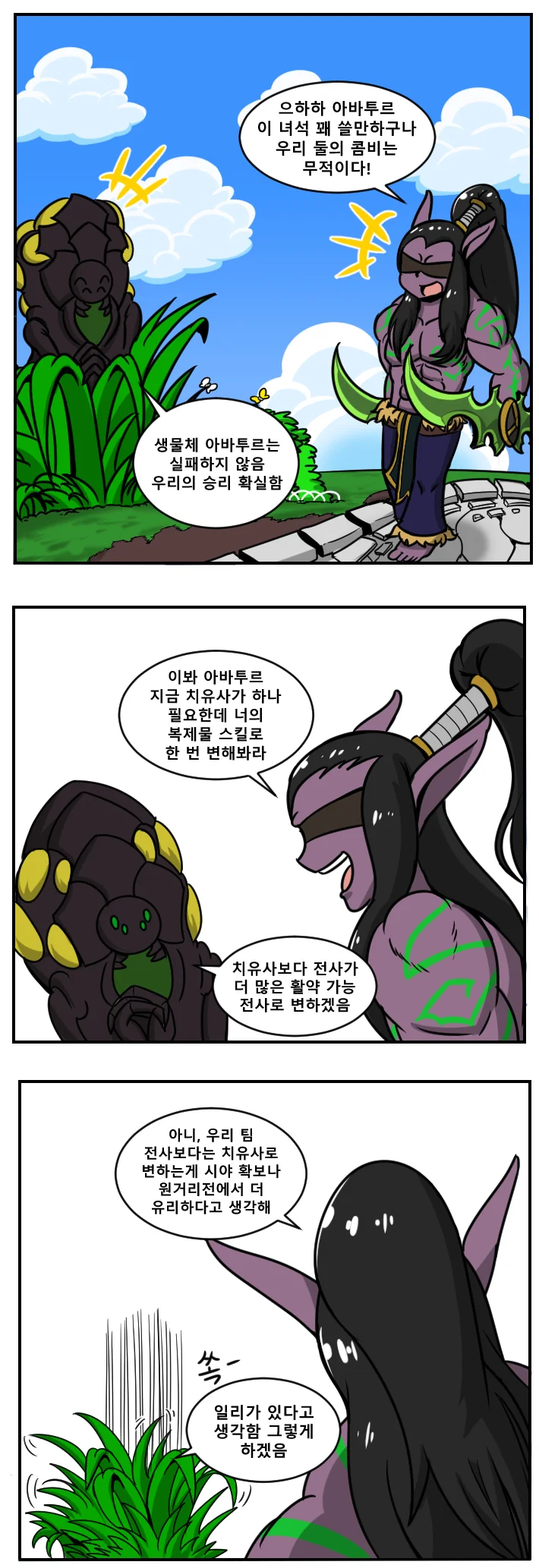 manga_86560_001.webp