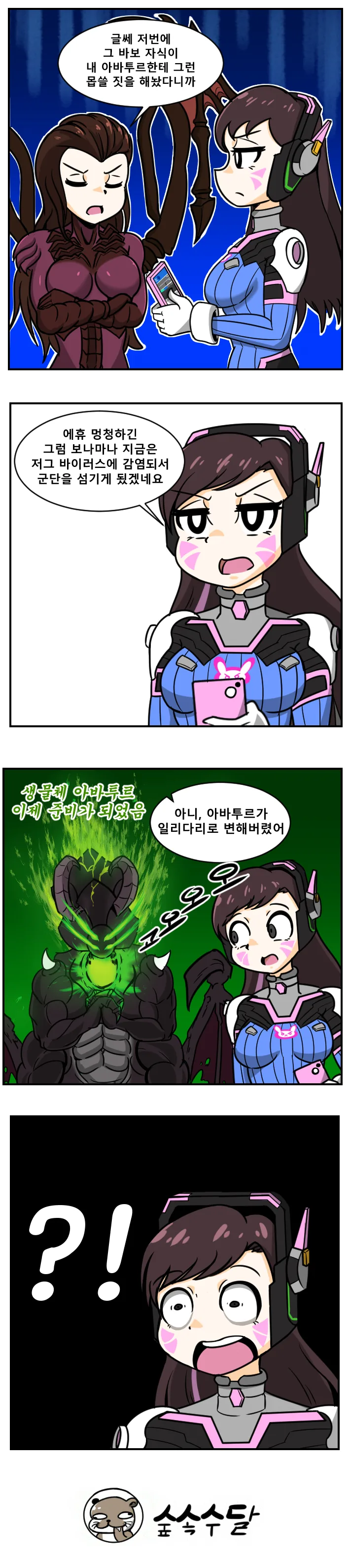 manga_86560_003.webp