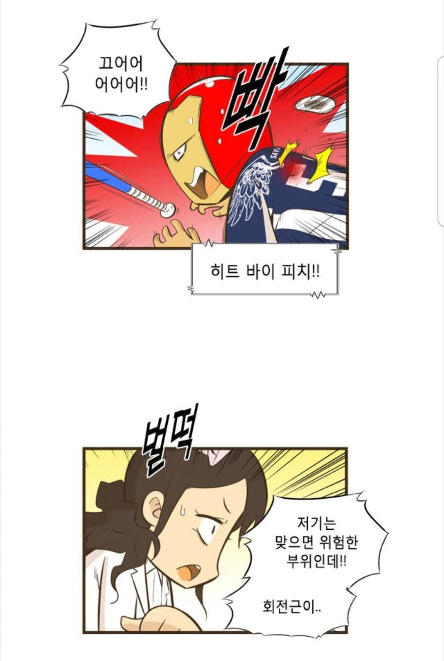 manga_87979_002.webp