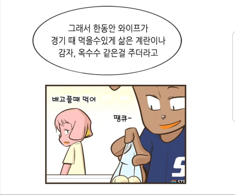manga_87979_004.webp