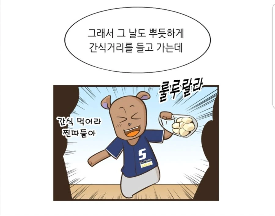 manga_87979_005.webp