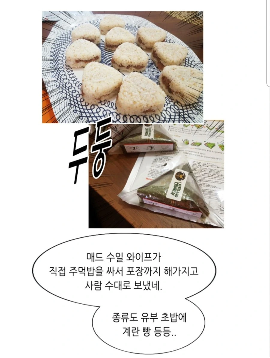 manga_87979_007.webp