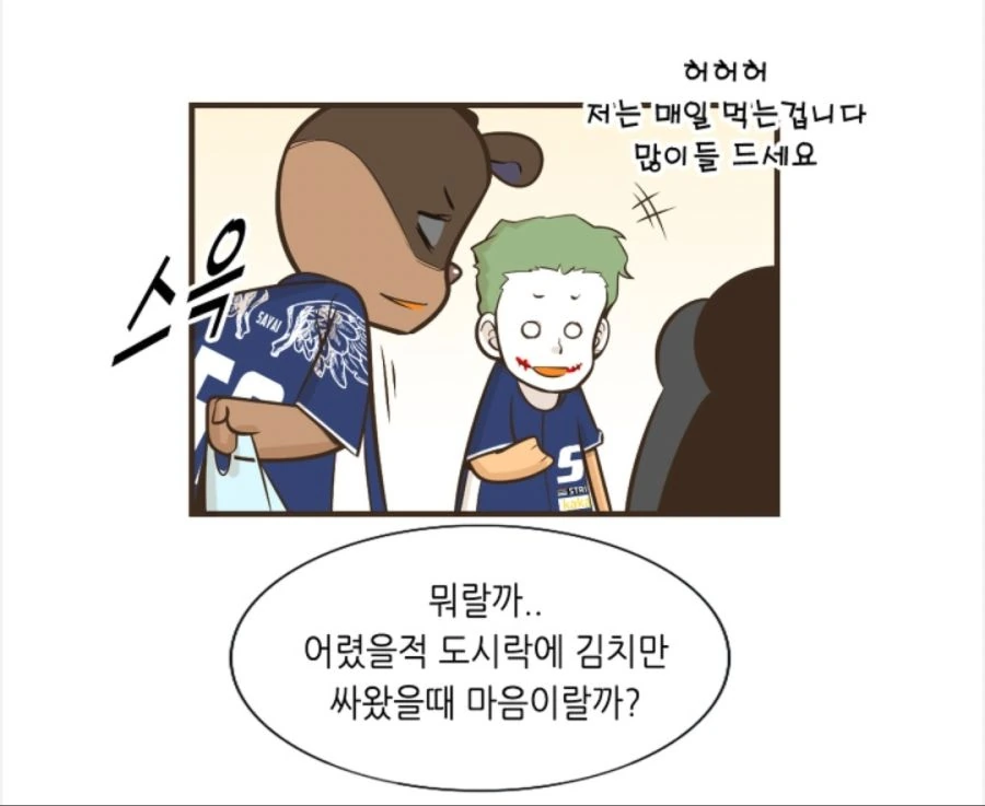 manga_87979_008.webp