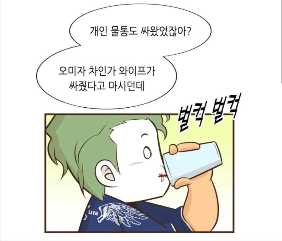 manga_87979_009.webp