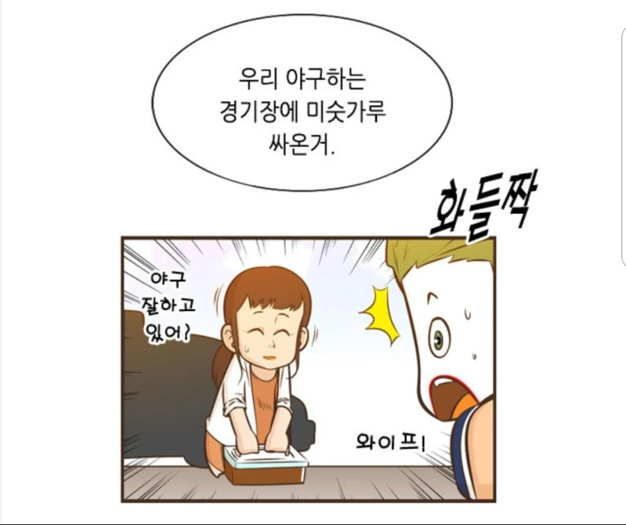 manga_87979_013.webp