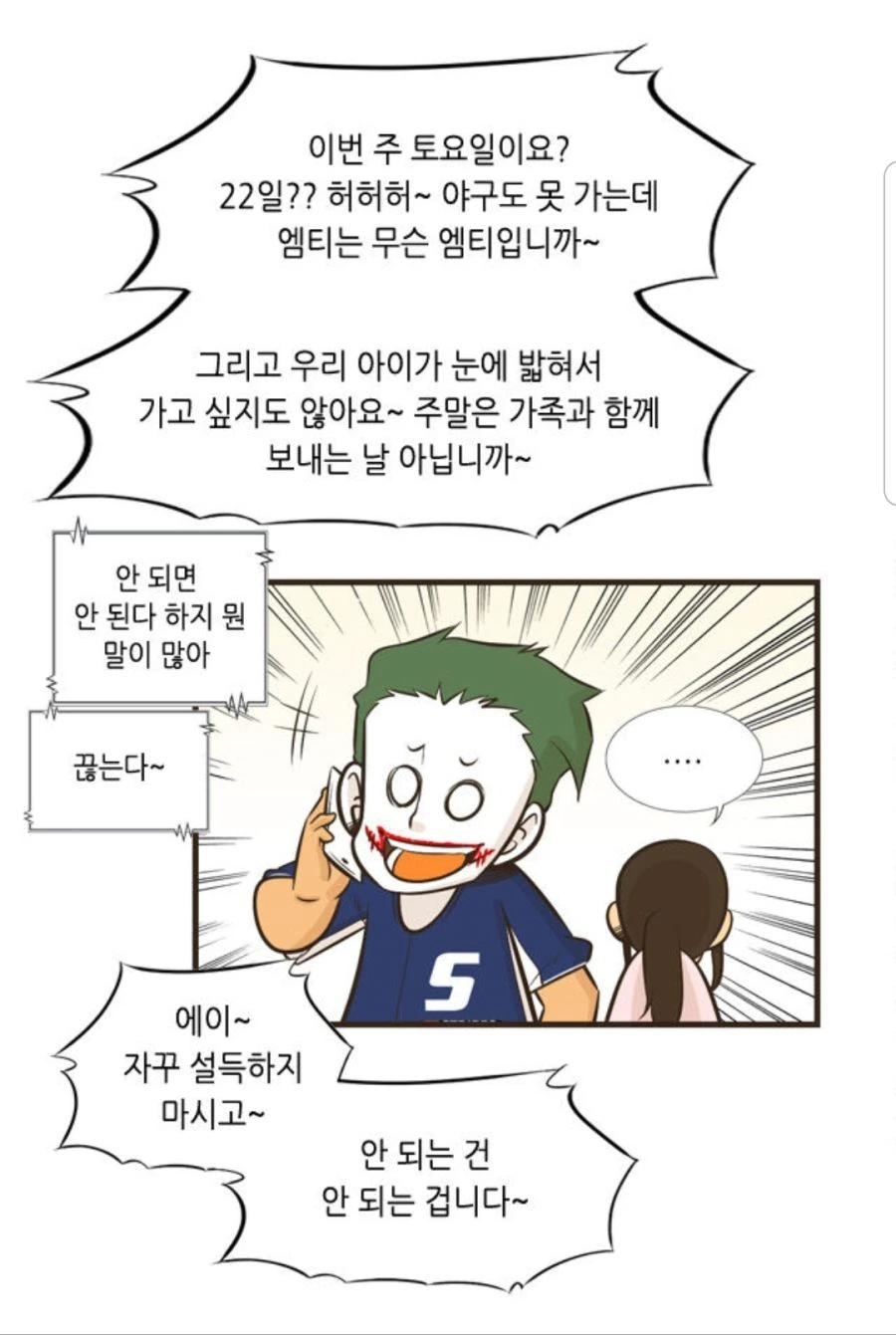 manga_87979_016.webp