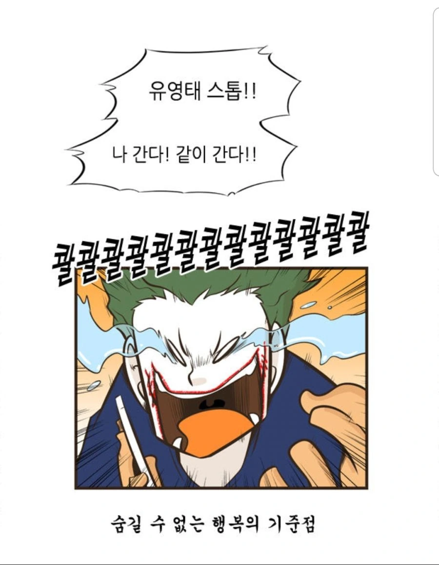 manga_87979_018.webp