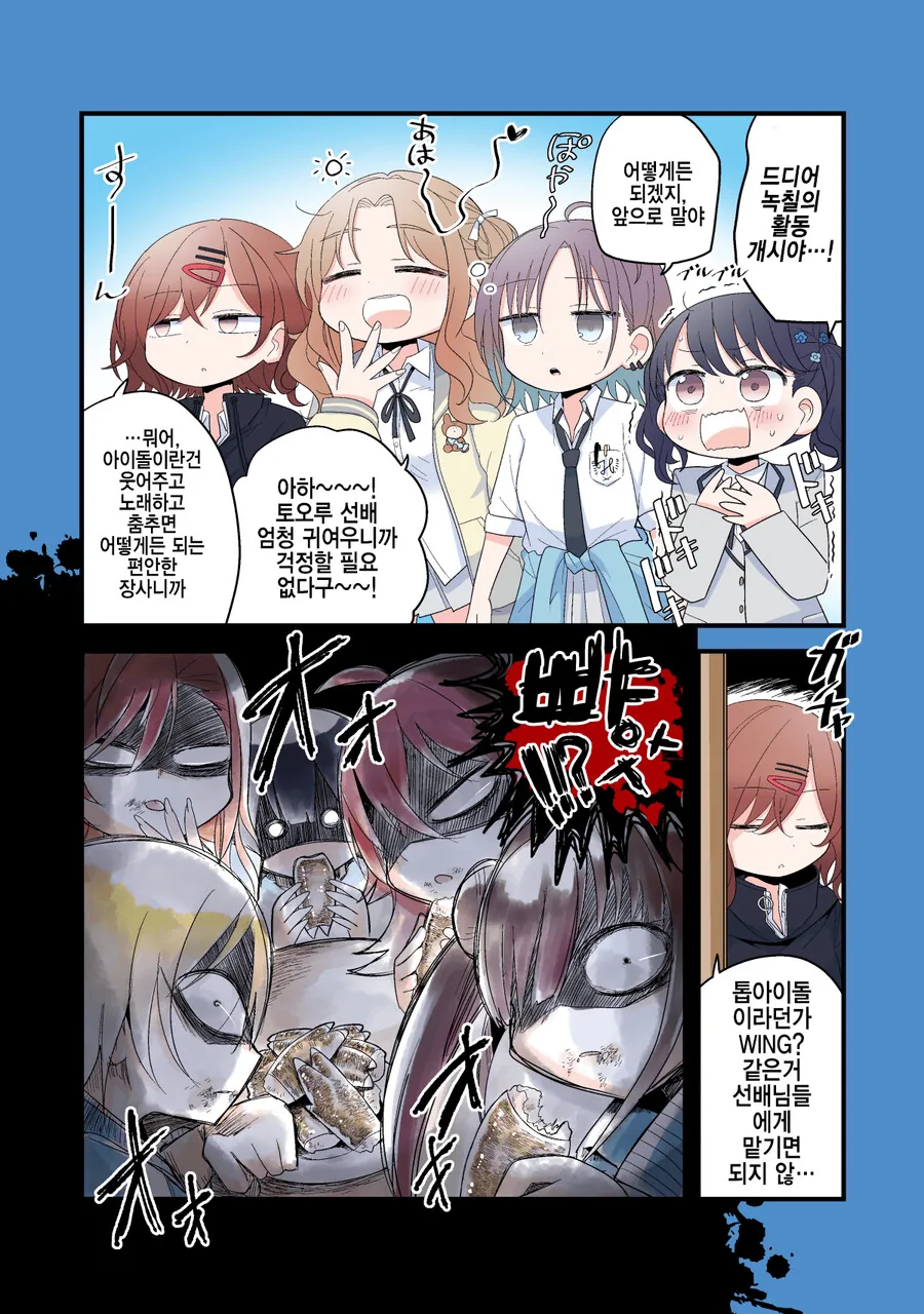 manga_880036_001.webp