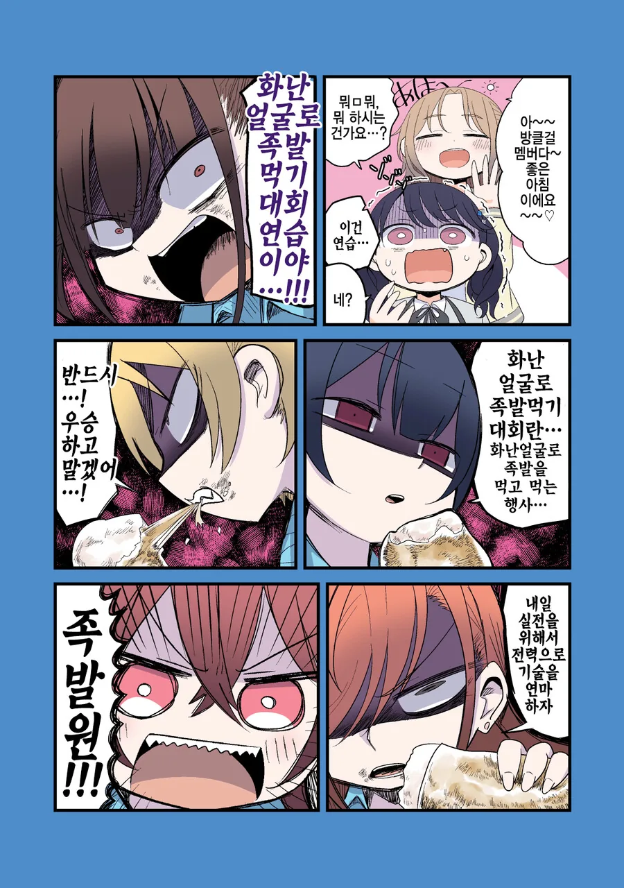 manga_880036_002.webp