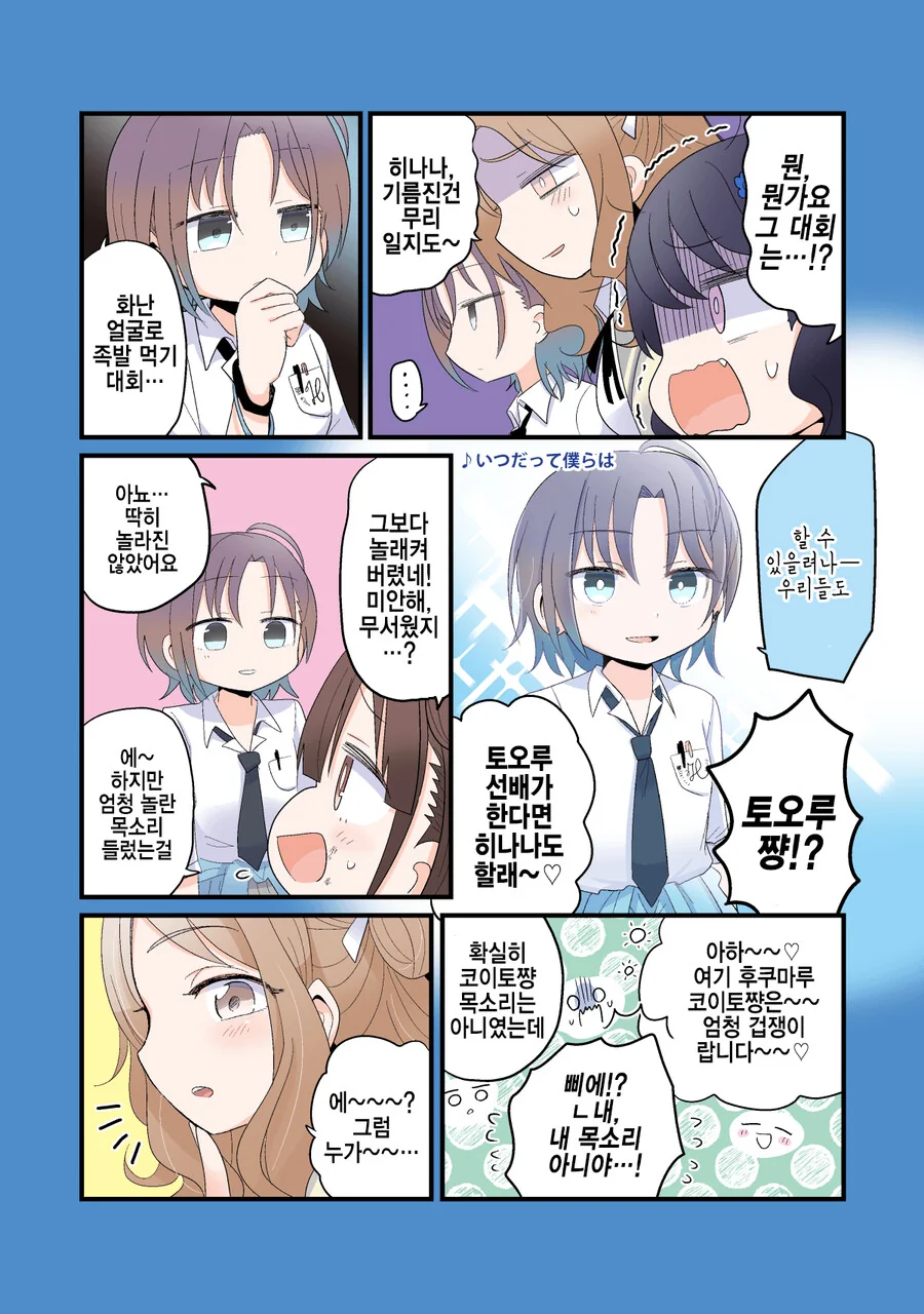 manga_880036_003.webp