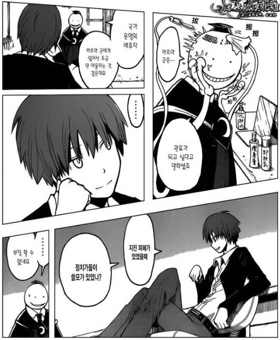 manga_88048_020.webp