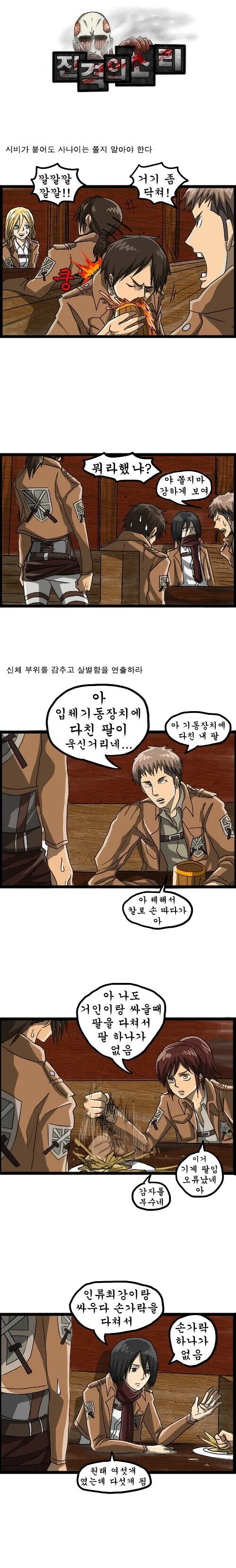 manga_892773_001.webp