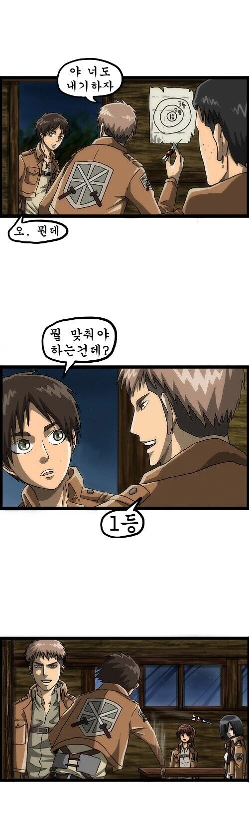 manga_892773_003.webp