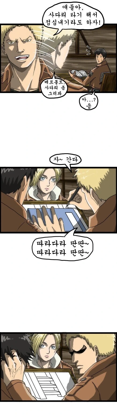 manga_892773_004.webp
