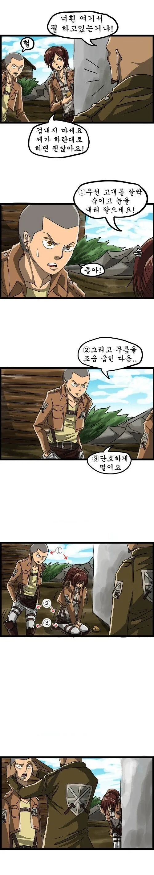 manga_892773_005.webp