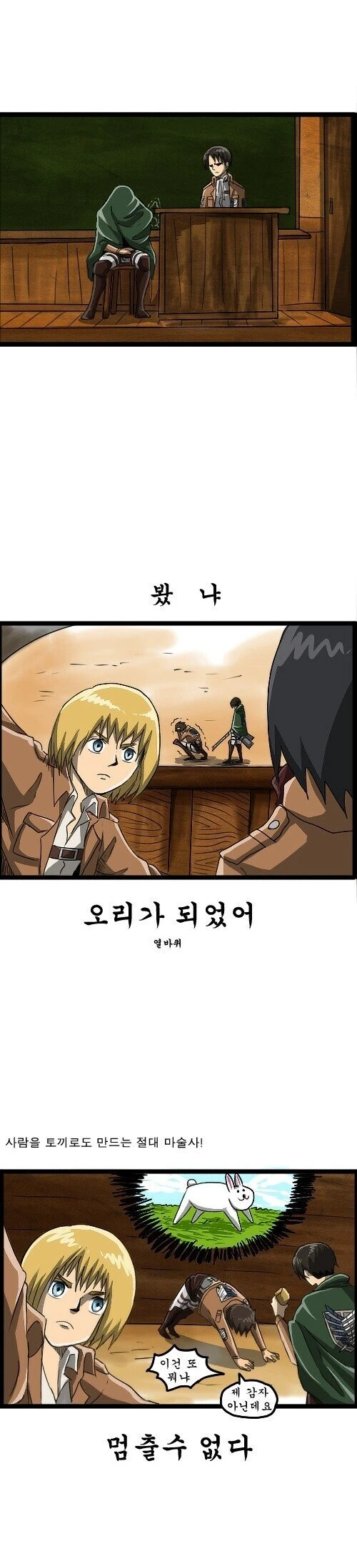 manga_892773_007.webp