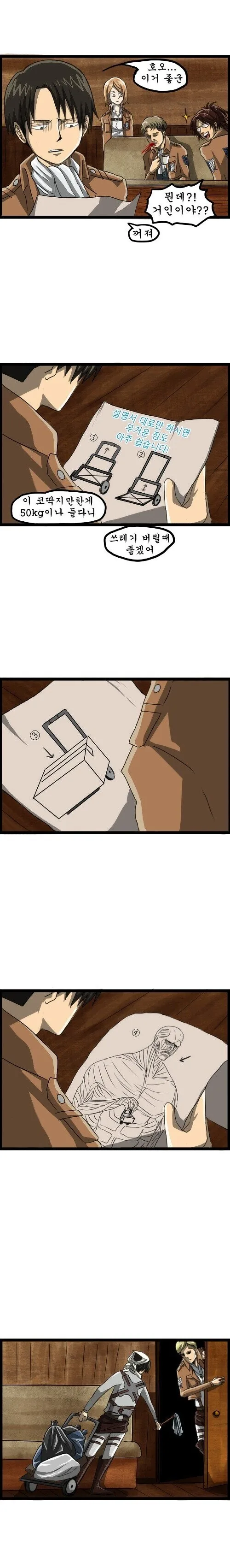 manga_892773_008.webp