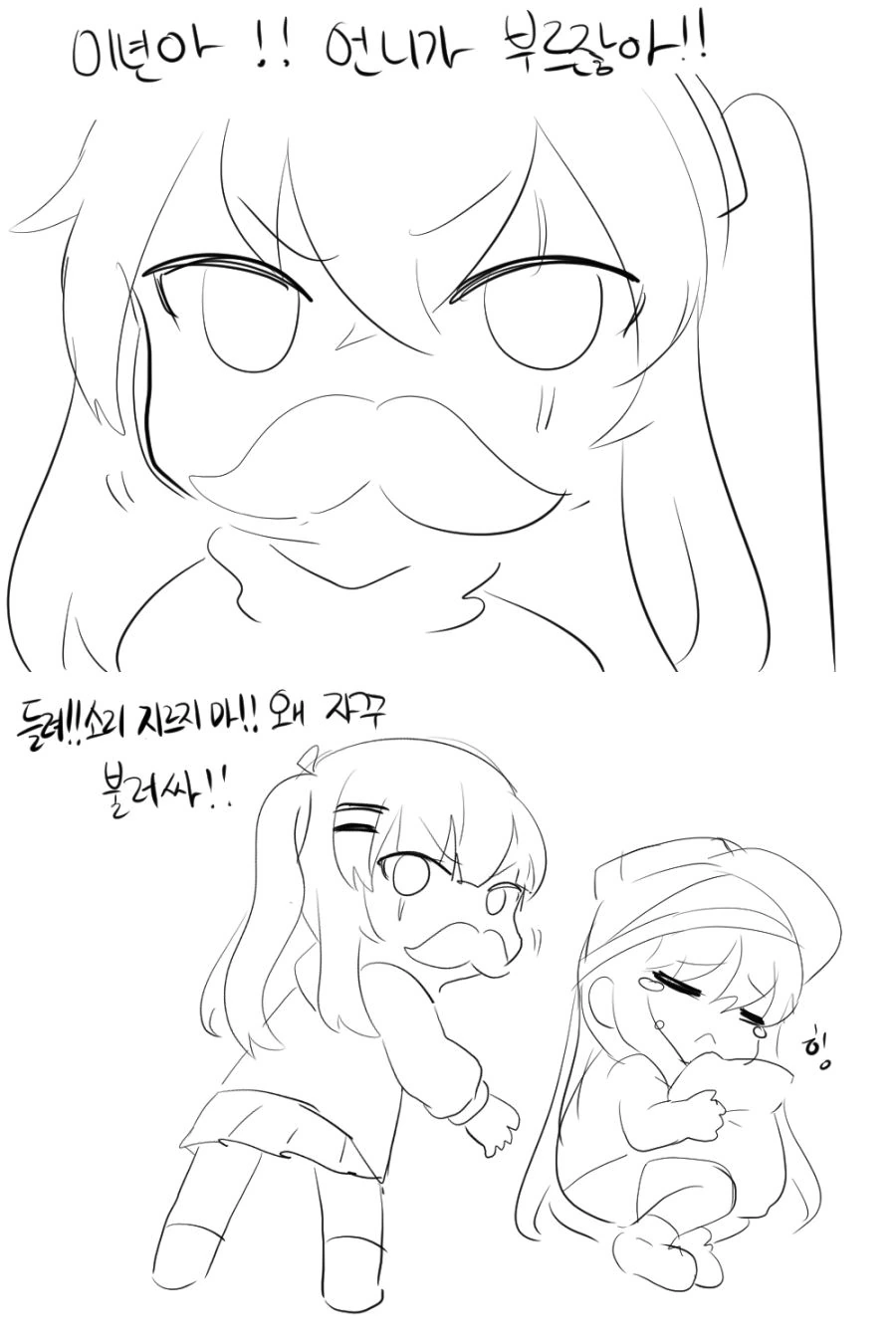 manga_89802_002.webp