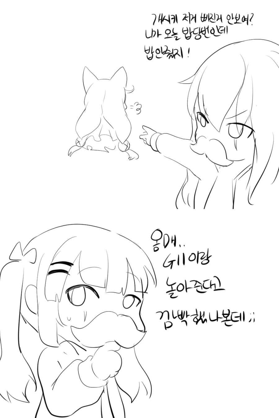 manga_89802_003.webp