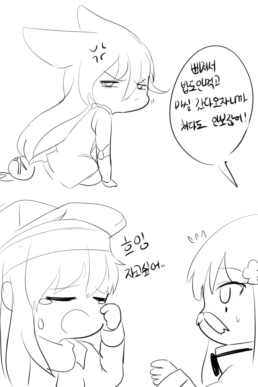 manga_89802_004.webp