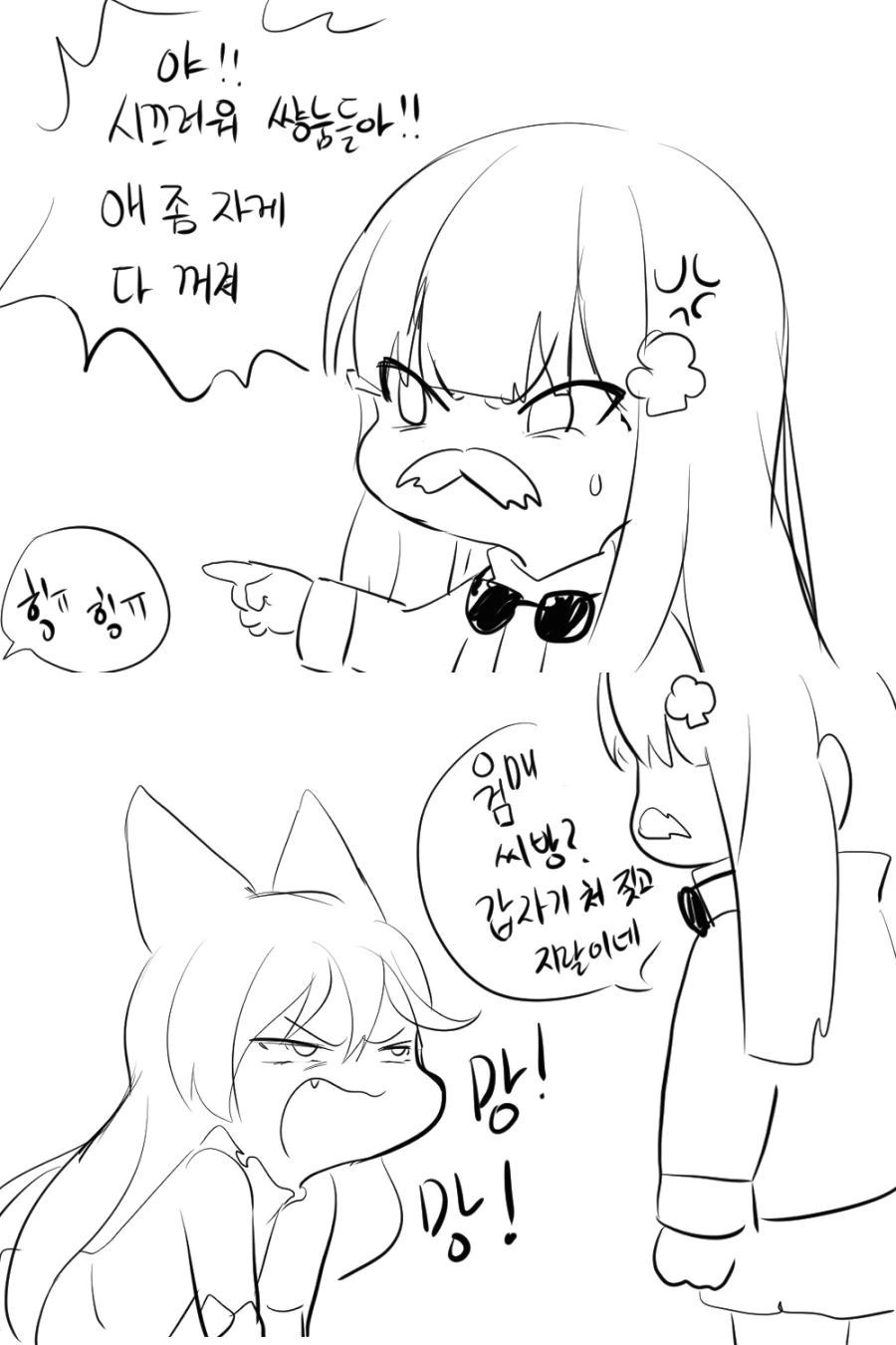 manga_89802_005.webp