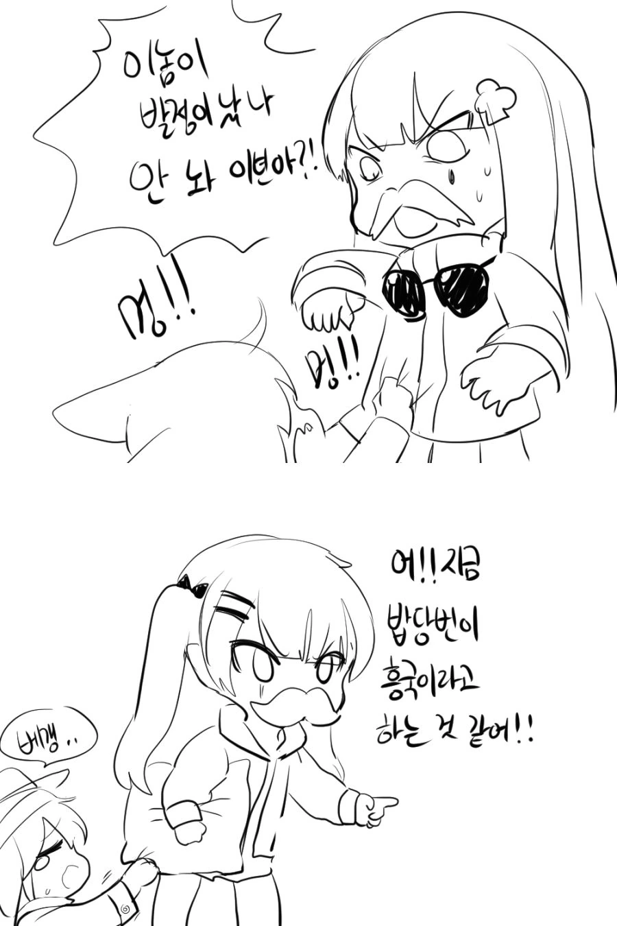 manga_89802_006.webp