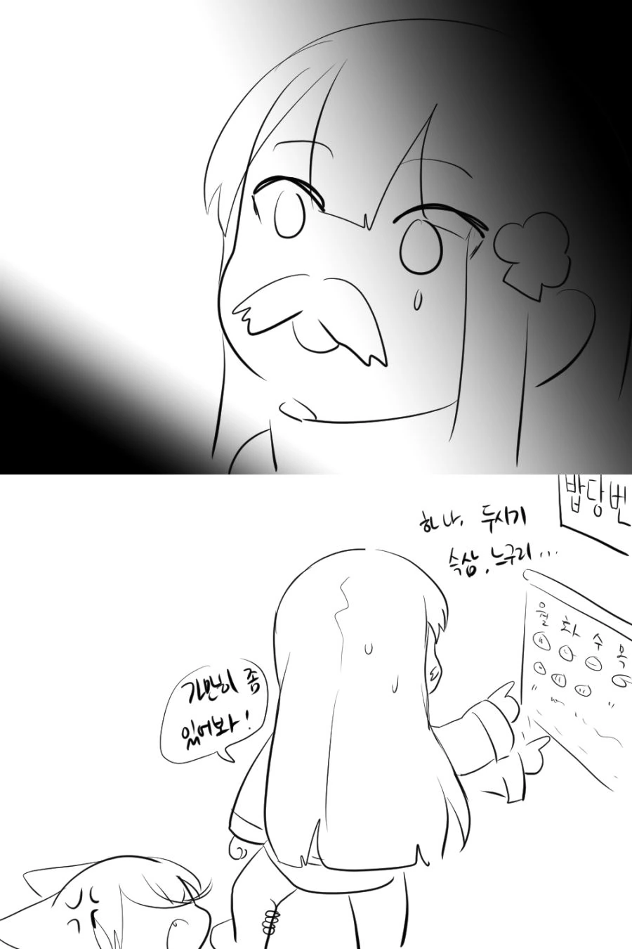 manga_89802_007.webp