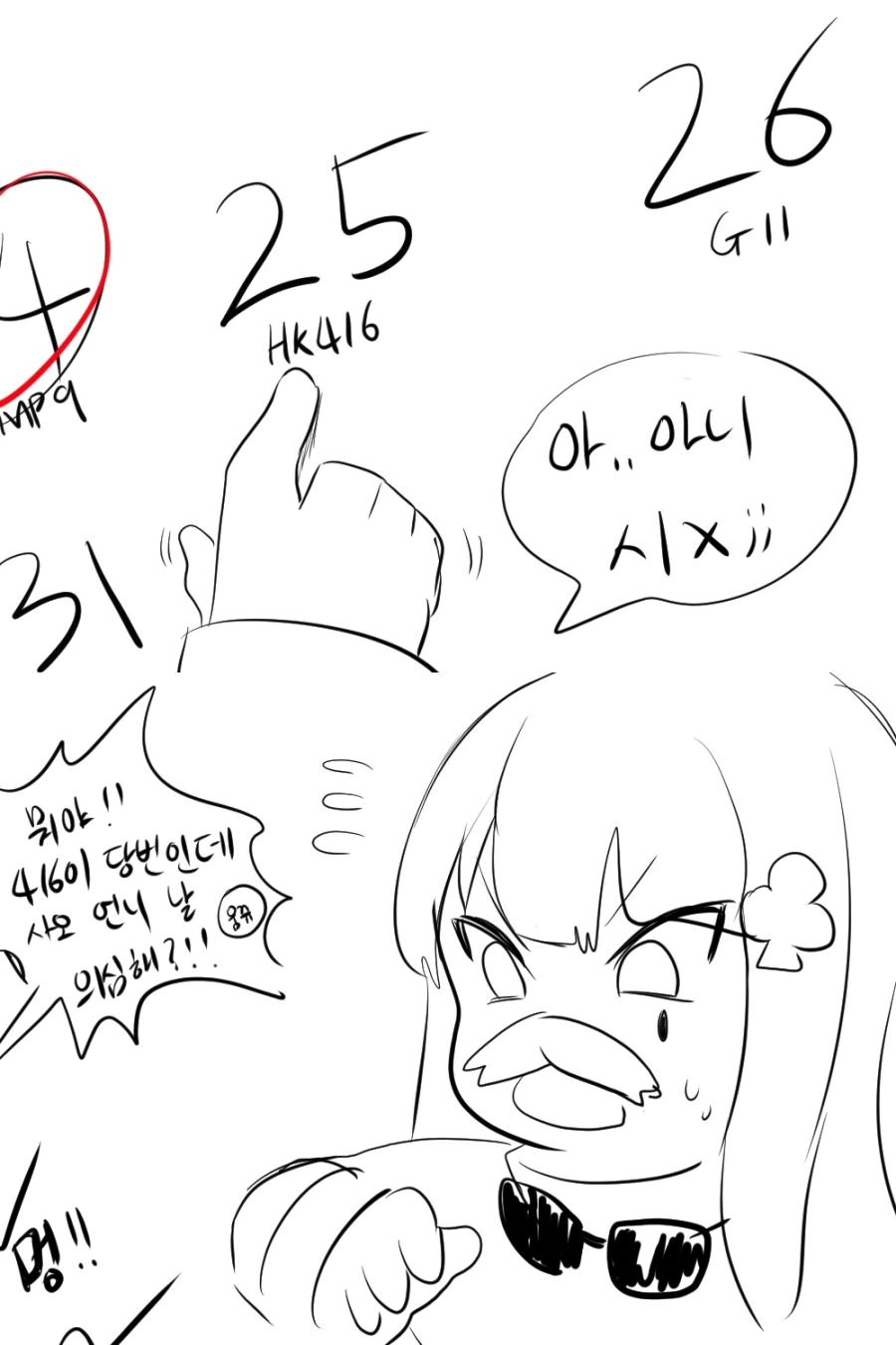 manga_89802_008.webp