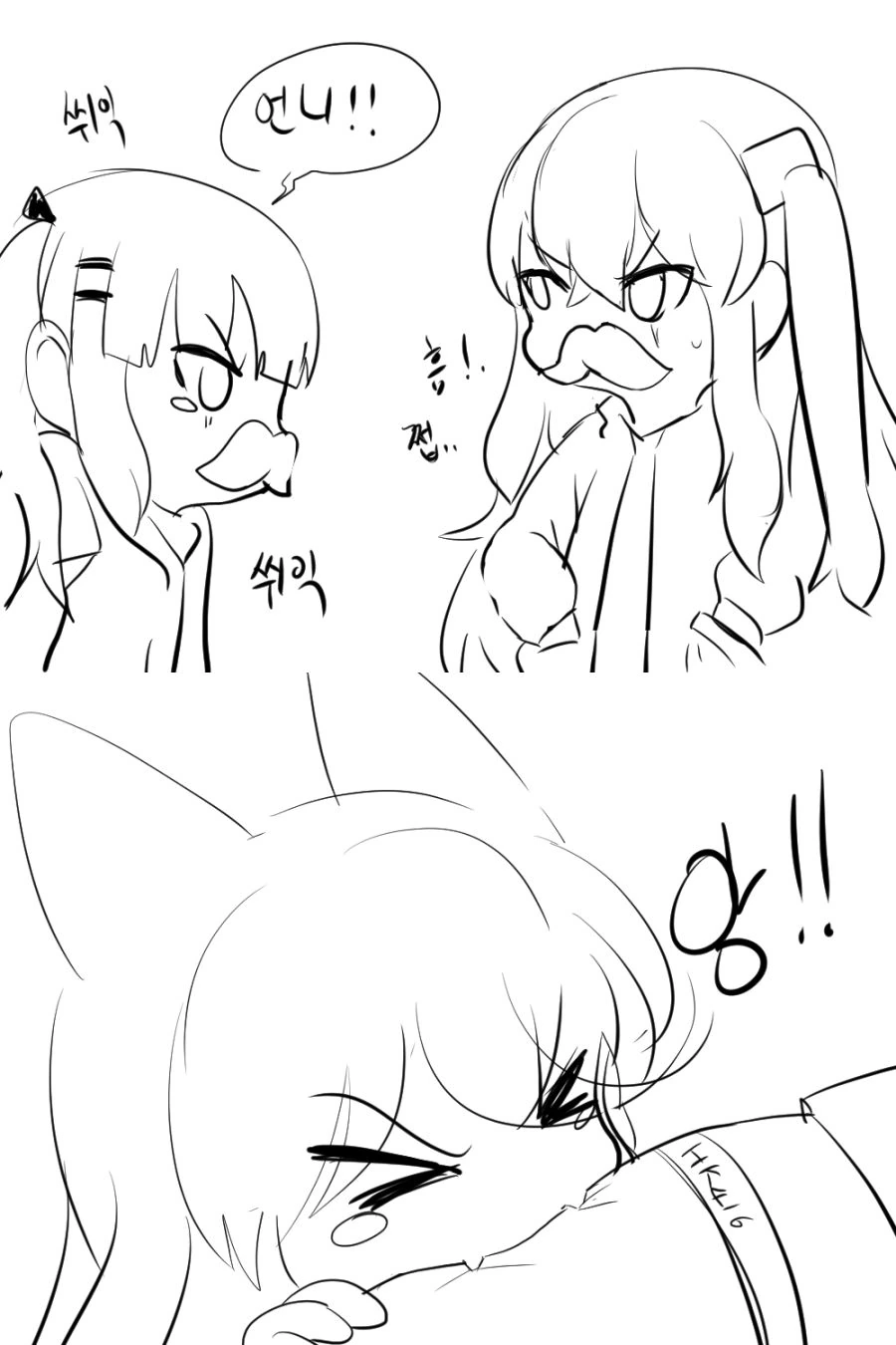 manga_89802_009.webp
