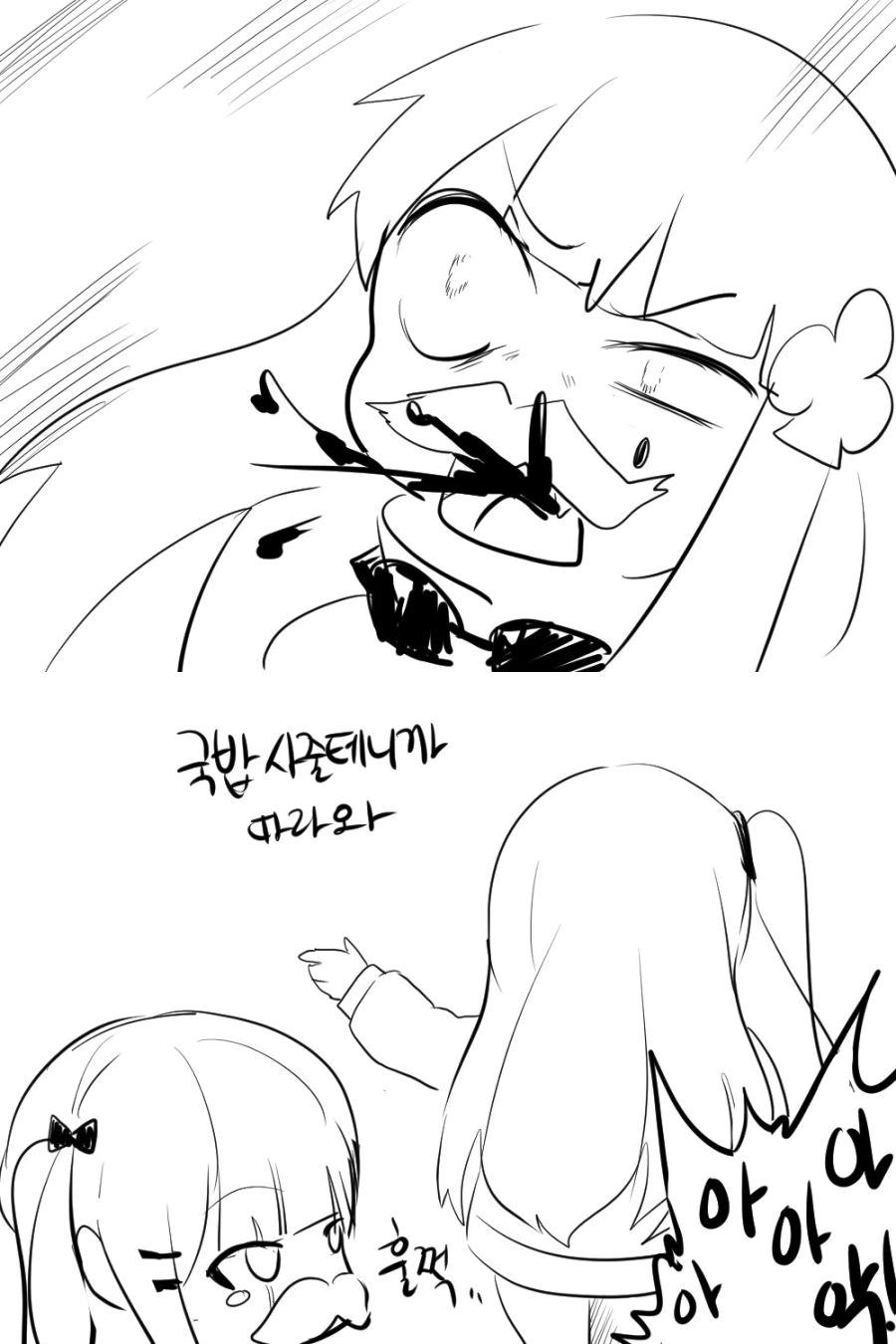 manga_89802_010.webp