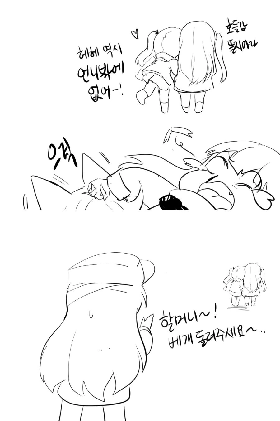 manga_89802_011.webp