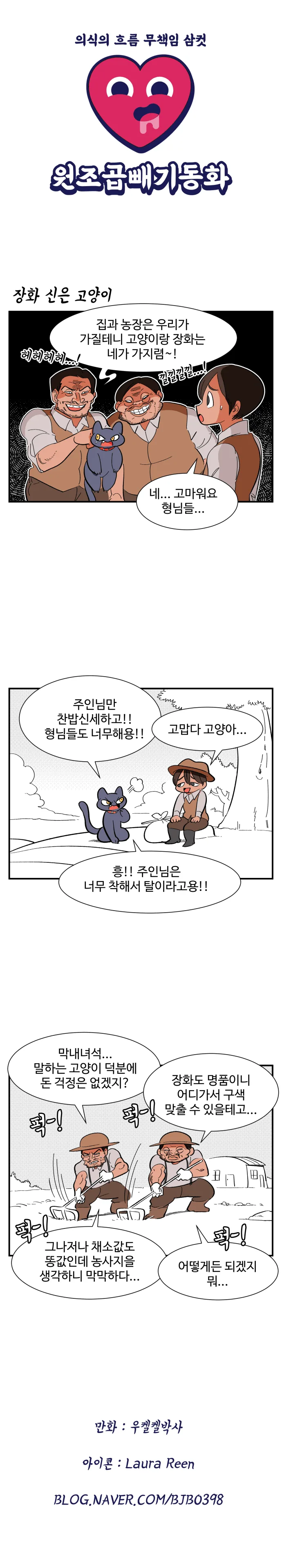 manga_901056_001.webp