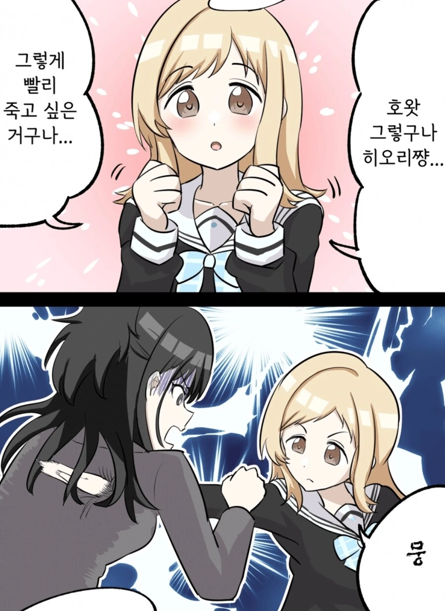 manga_910016_002.webp