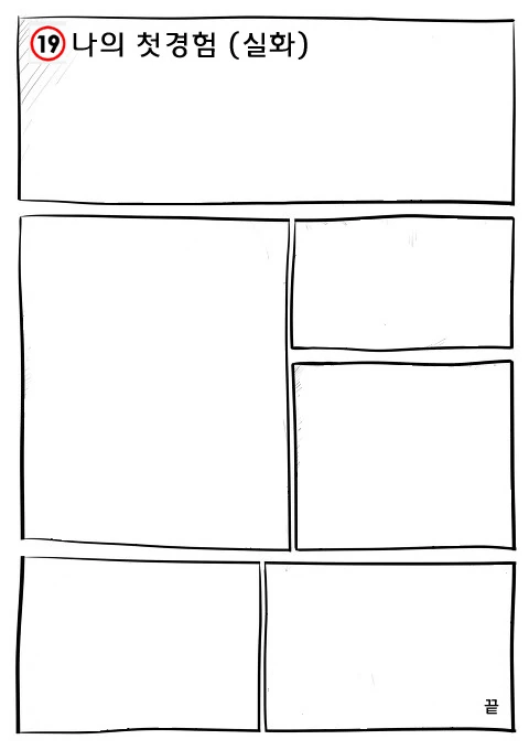 manga_915377_001.webp