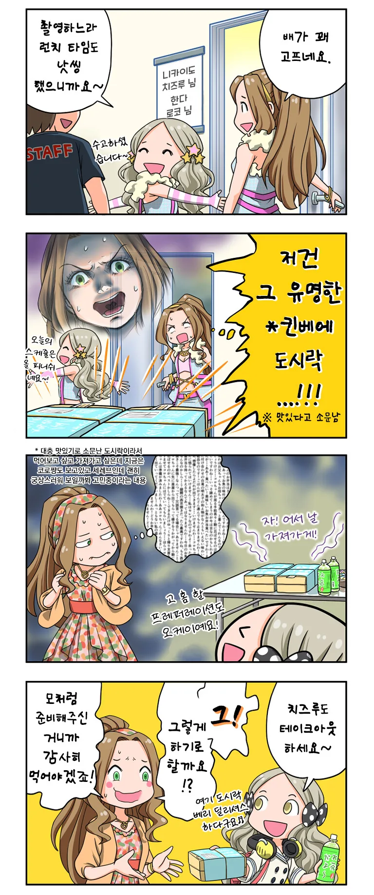 manga_921818_001.webp