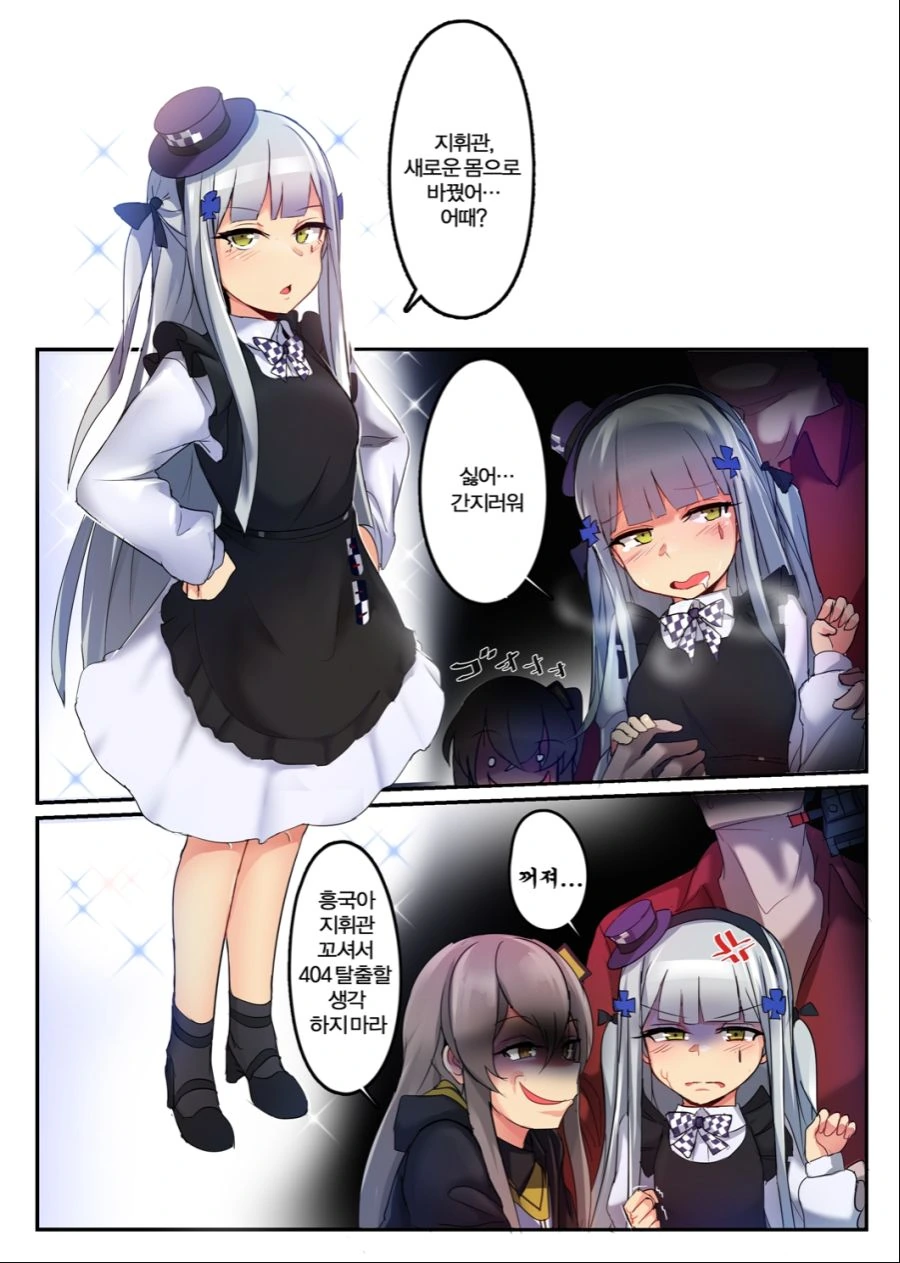 manga_932678_001.webp