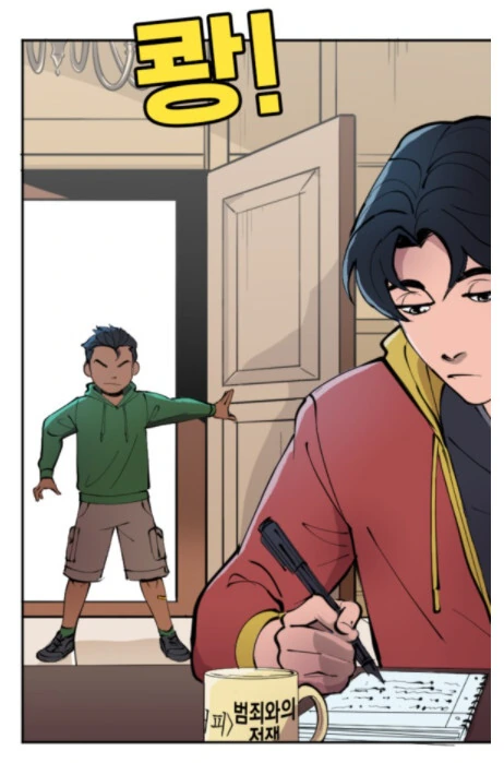 manga_965628_001.webp
