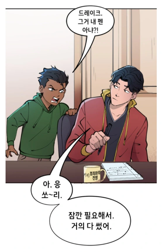 manga_965628_002.webp