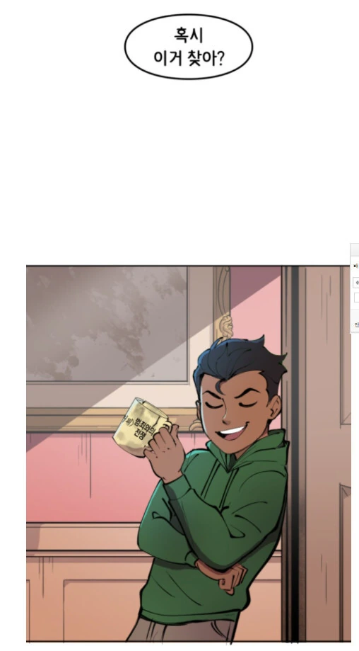 manga_965628_006.webp