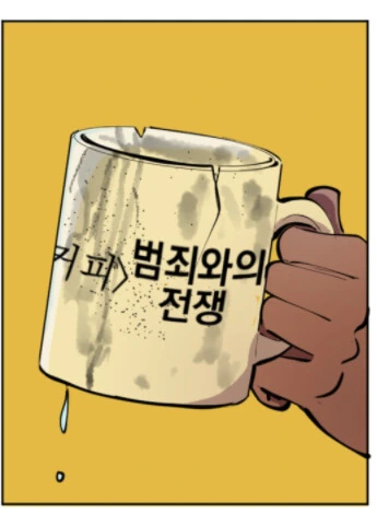manga_965628_007.webp