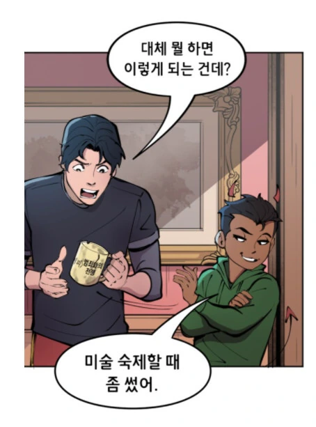 manga_965628_008.webp
