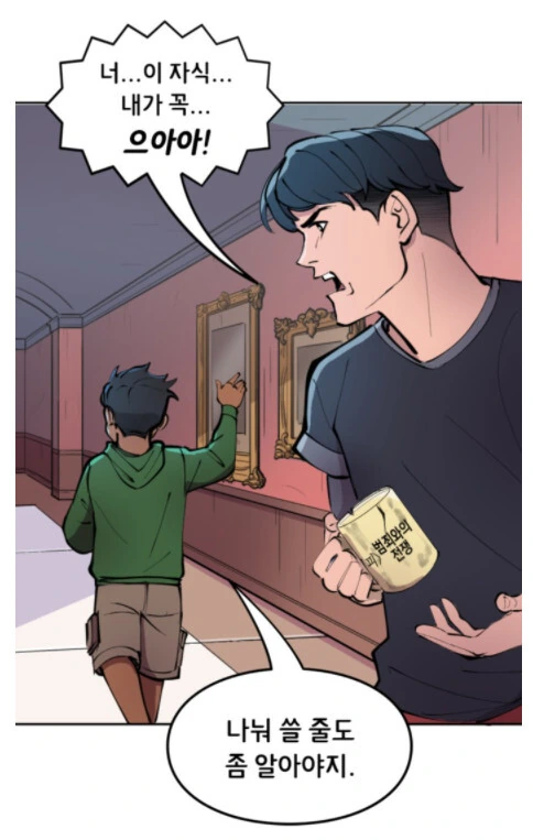 manga_965628_009.webp