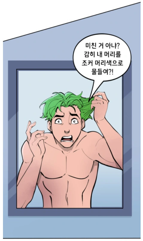 manga_965628_011.webp