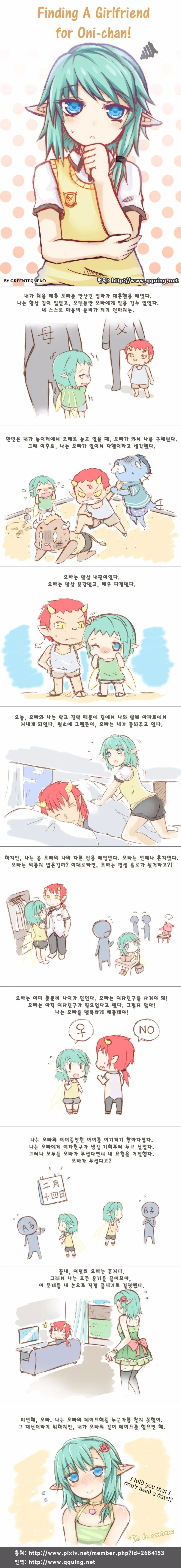 manga_965834_001.webp